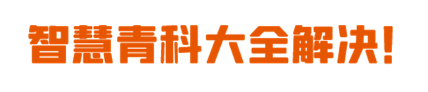 https://mmbiz.qpic.cn/mmbiz_png/H4JOZn0ibY29ia8KoHtqmUw5Bqib16yV3zH1Av18sEXlsw3PPLxJhLGibIaFCx8o6ma4DAia9hG2ZzBCU09eDaWz6vQ/640?wx_fmt=png&tp=webp&wxfrom=5&wx_lazy=1&wx_co=1