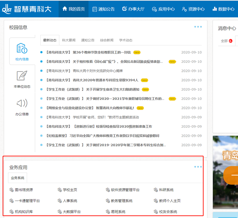 https://mmbiz.qpic.cn/mmbiz_png/H4JOZn0ibY29ia8KoHtqmUw5Bqib16yV3zHMAibLbYIxXBnsfb4FeicKHqs0gJRYC4e7b0QicKEziaCUeSDAuL3bgymvQ/640?wx_fmt=png&tp=webp&wxfrom=5&wx_lazy=1&wx_co=1